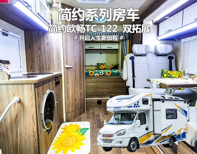 簡(jiǎn)約歐暢